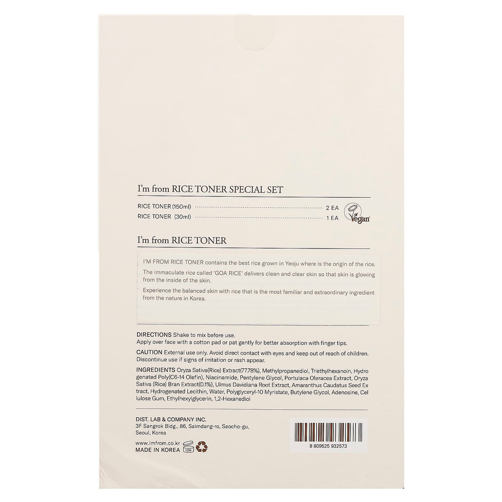 I'm From, специальный набор из тоника с рисом, 3 шт.