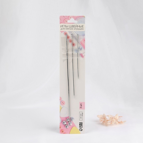 Иглы швейные для игрушек и кукол, 175*1,83/125*1,2/89*1 (наб 3шт) ,15мм, АртУзор