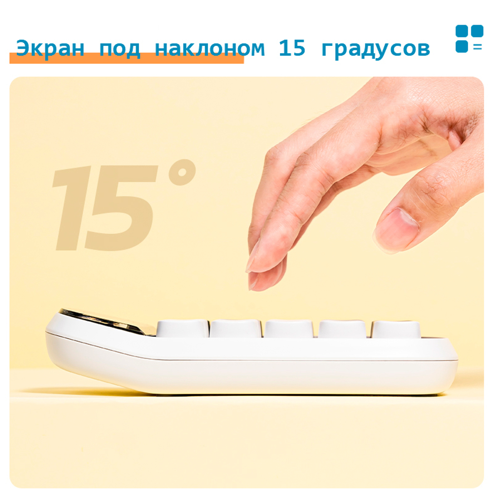 Калькулятор настольный DELI "TE35" 10 разрядный, 151х91х35 мм, белый