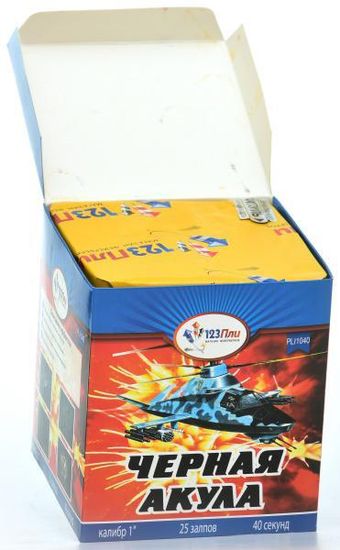 Черная акула 1" * 25 PLI1040