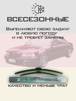 Щетки стеклоочистителя HUOYE Y8 550/550 мм на Acura Legend | Hook/J-Hook