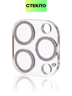 Стекло на камеру BROSCORP для Apple iPhone 14 Pro;Apple iPhone 14 Pro Max (арт. IP14PRO-SHINE-CAM-GLASS-PINK)