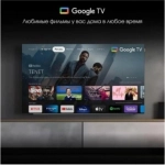 Телевизор OLED Digma Pro 55" OLED 55M Google TV Frameless черный/серебристый 4K Ultra HD 120Hz DVB-T DVB-T2 DVB-C DVB-S DVB-S2 USB WiFi Smart TV