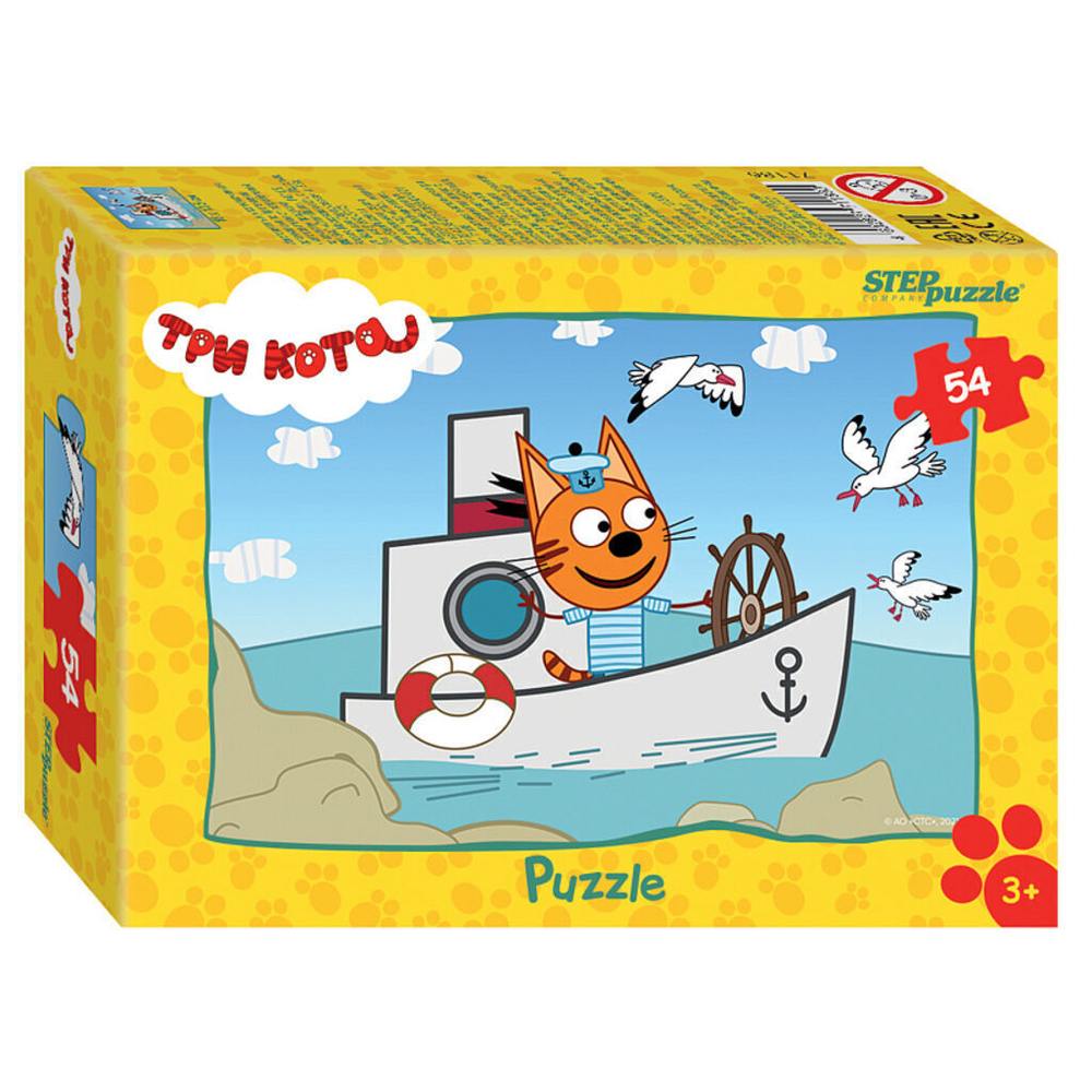 Пазлы 54 элемента 180*130мм. "Любимые герои" Мельница