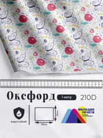 Оксфорд с принтом 1 метр №2 210 D