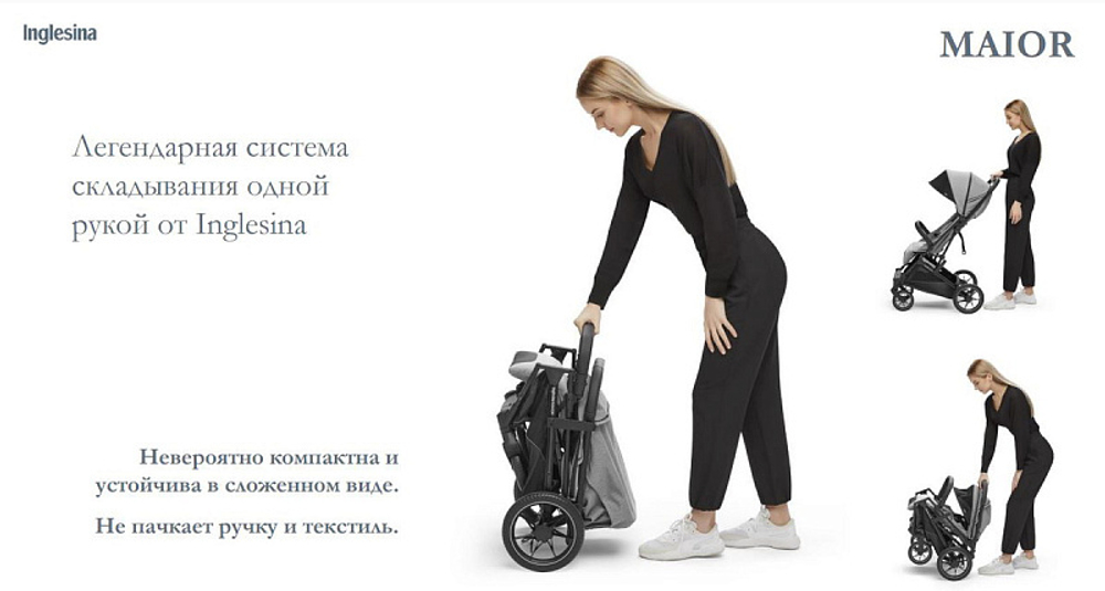 Прогулочная коляска Inglesina Maior Taiga Green AG85R0TGGRU