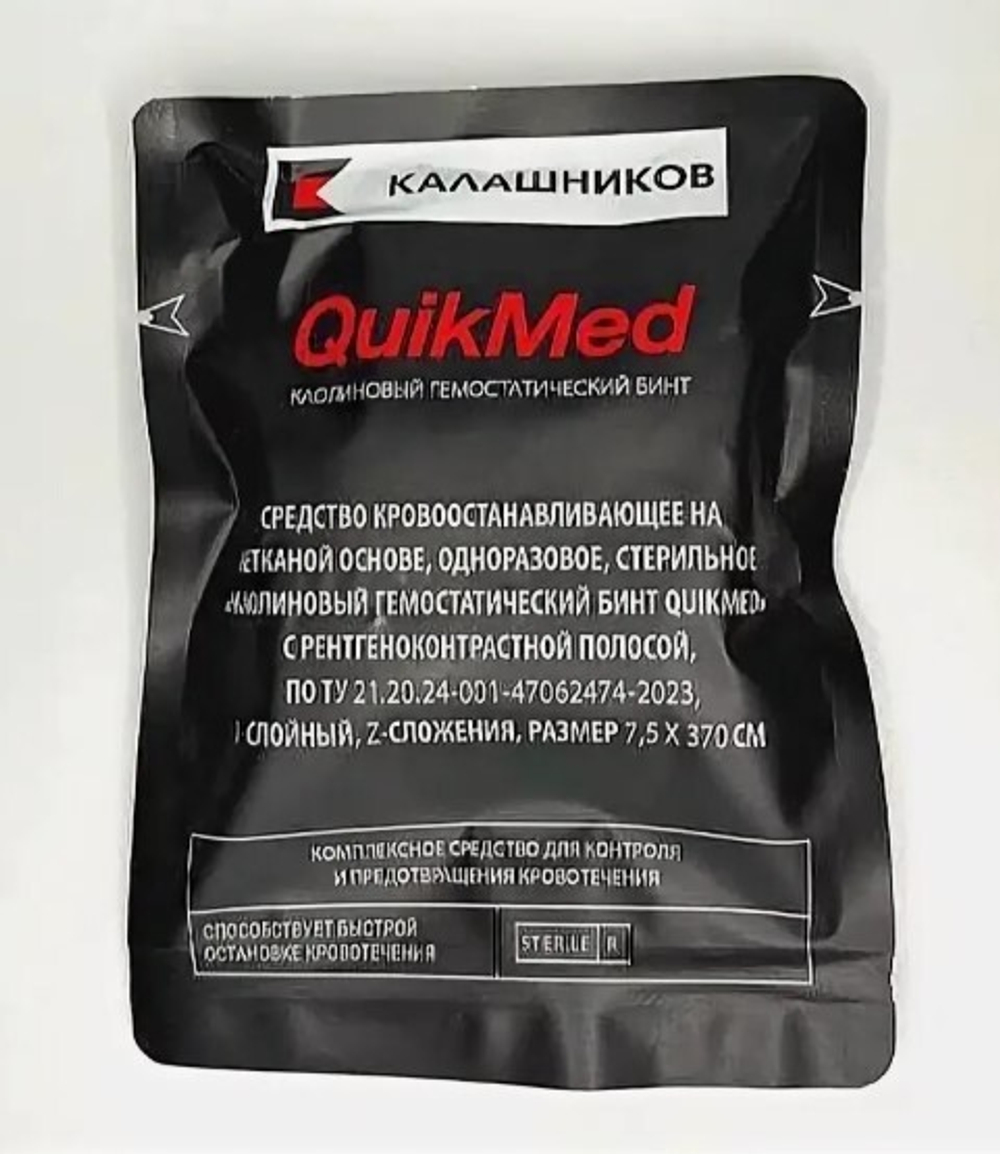 Каолиновый гемостатический бинт QuikMed" размер 7,5*370см