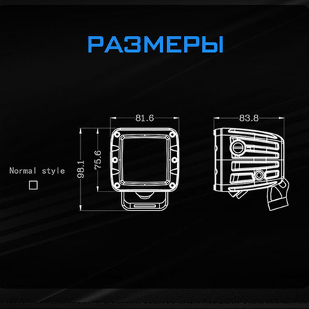 Светодиодная фара Aurora комбинированный белый и жёлтый свет