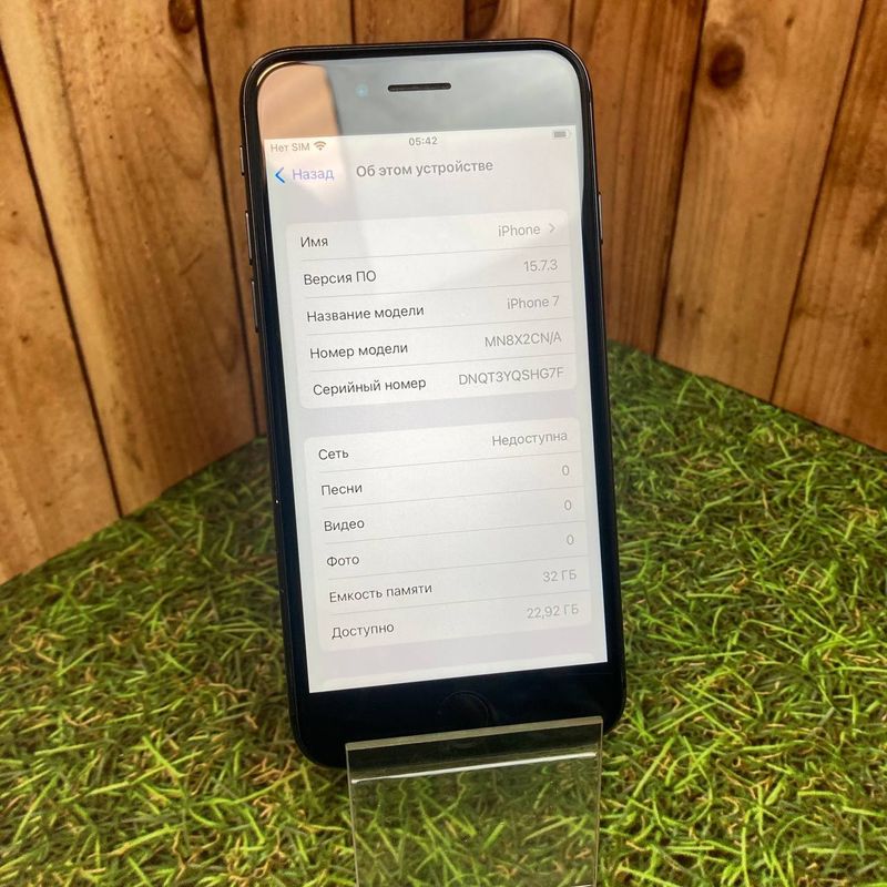 Смартфон Apple Iphone 7 32Gb Black(Витринный)