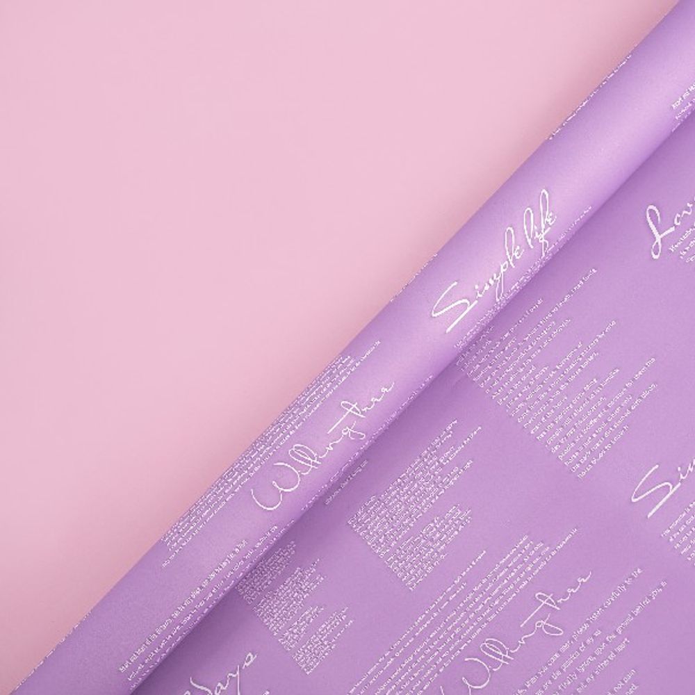 Пленка Письмо 58*10м 2-х ст СИРЕНЕВЫЙ/ПЕРСИК