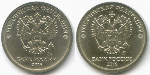 1 рубль 2016 год. Брак - аверс/аверc. UNC