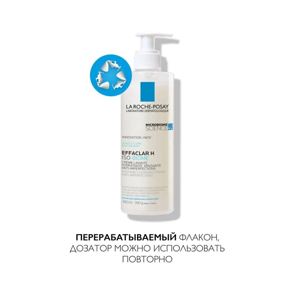 La Roche-Posay Effaclar H Iso-Biome Cream Очищающий крем-гель против несовершенств, 390 мл