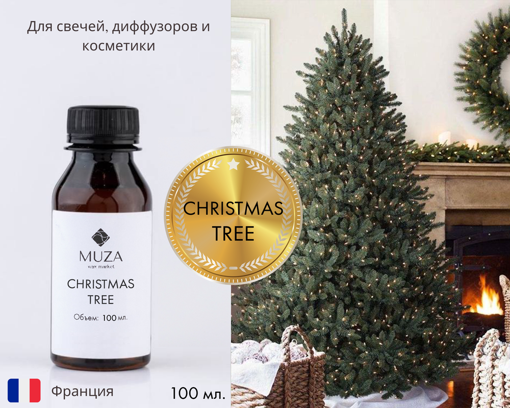 Christmas tree (Новогодняя ель)