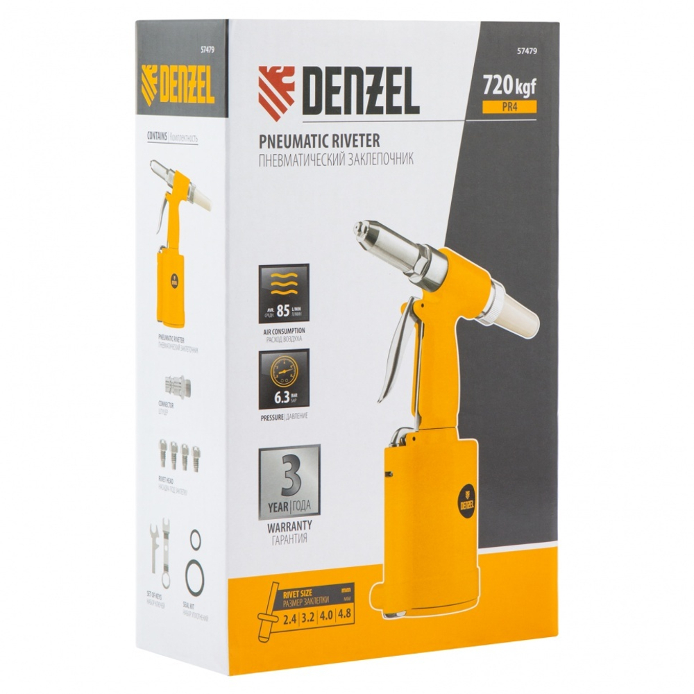 Пневматический заклепочник PR4, 2,4-4,8 мм Denzel