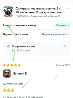 Саморезы под шестигранник 3 х 20 мм черные 32 шт для динамиков акустики размер шестигранника 2.5 мм. автомобильные набор для колонок твитеров и сабвуфер. Саморез для динамиков