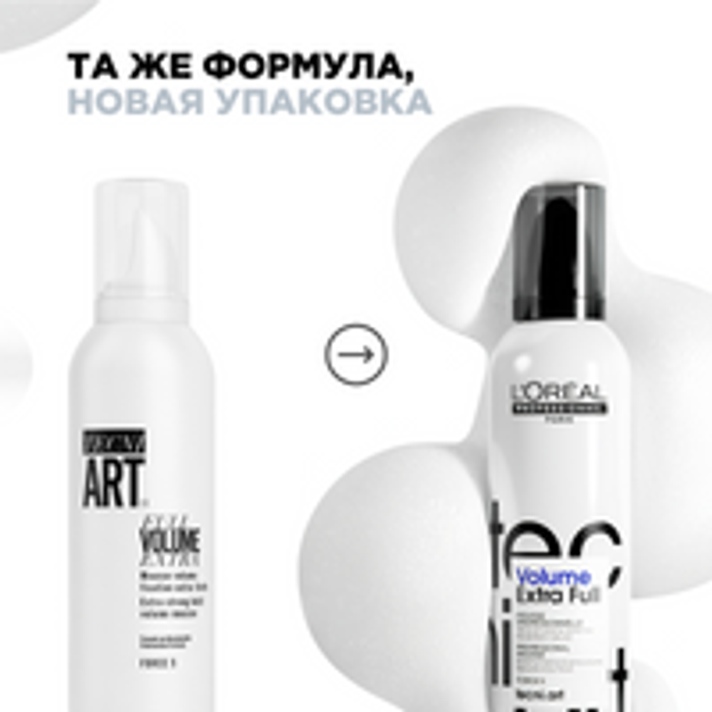 L'Oreal Professionnel Tecni.Art Volume Extra Full мусс для придания экстра объёма и сильной фиксации волосам, 250 мл.