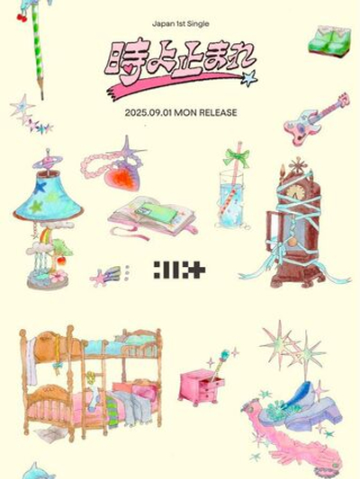 Альбом ILLIT - Japan 1st Single LIMITED Edition (CD+PHOTO BOOK)