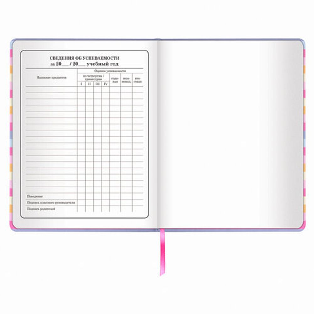 Дневник 1-4 класс 48 л., обложка кожзам (твердая), печать, аппликация, ЮНЛАНДИЯ, "ПУШИСТИК", 105935