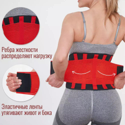 Пояс для похудения 2 в 1: эффект сауны + подтяжка живота, цвет красный