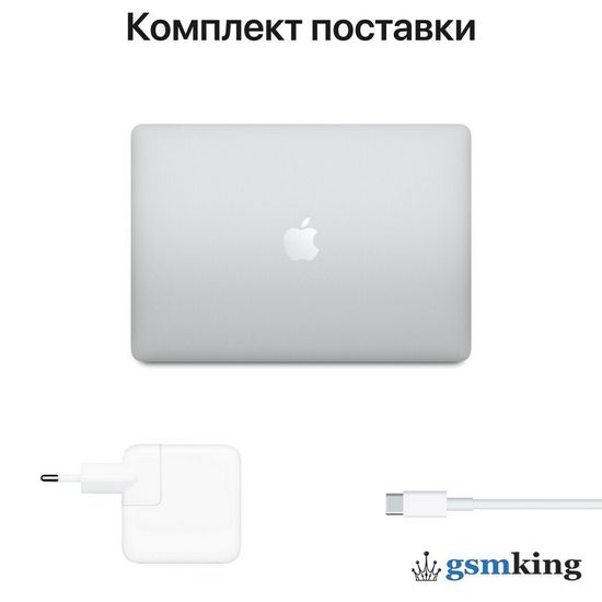 Apple MacBook Air 13 Late 2020 Silver (Apple M1 8-core CPU, 7-core GPU, 512GB, 16GB) Z12700036 RU/A