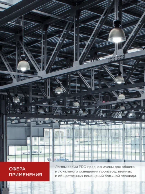 Лампочка светодиодная E27 HP 2W холодный свет 6500K 2380Лм IN HOME