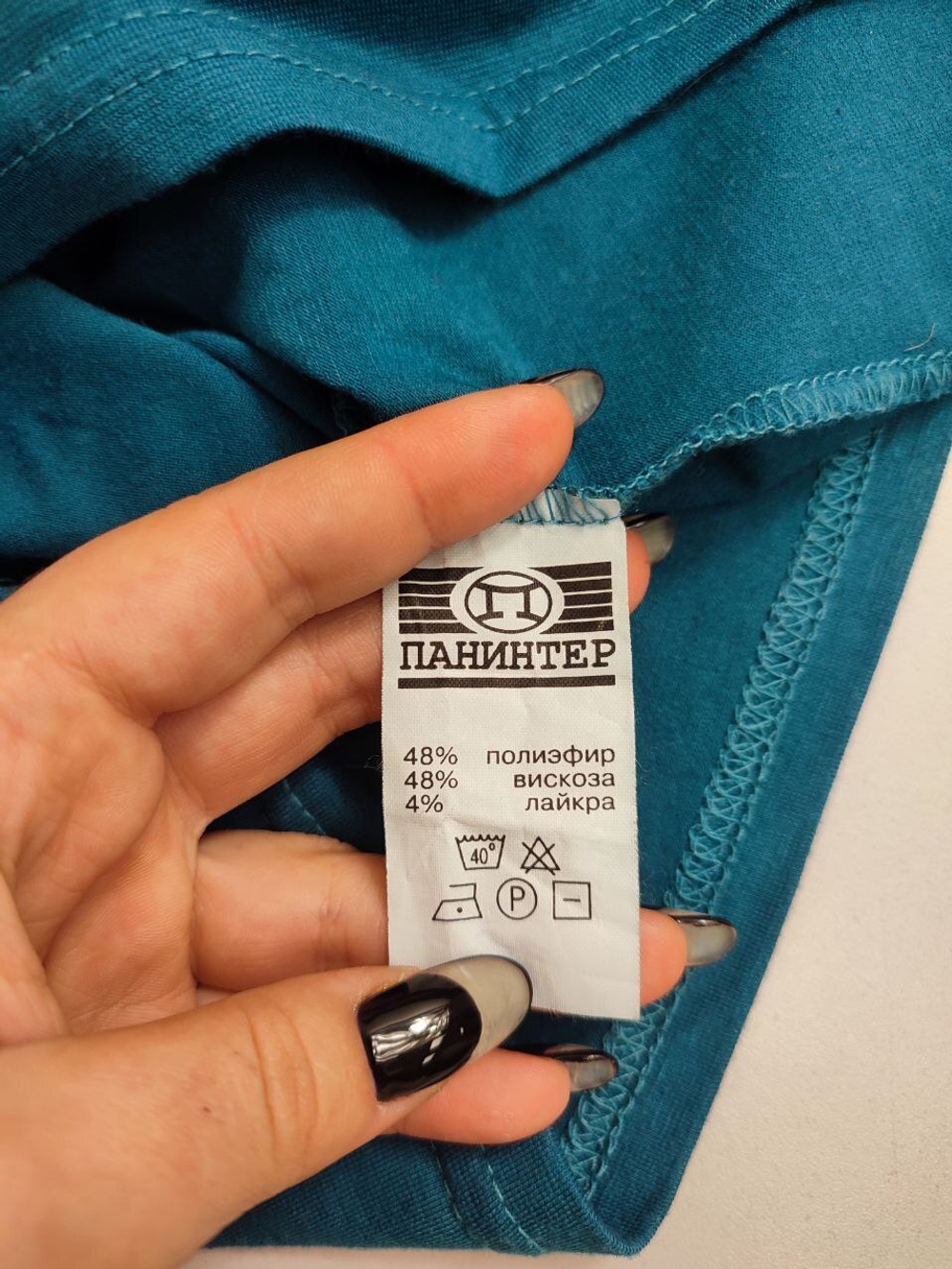 Джемпер Панинтер практичный 46 размер