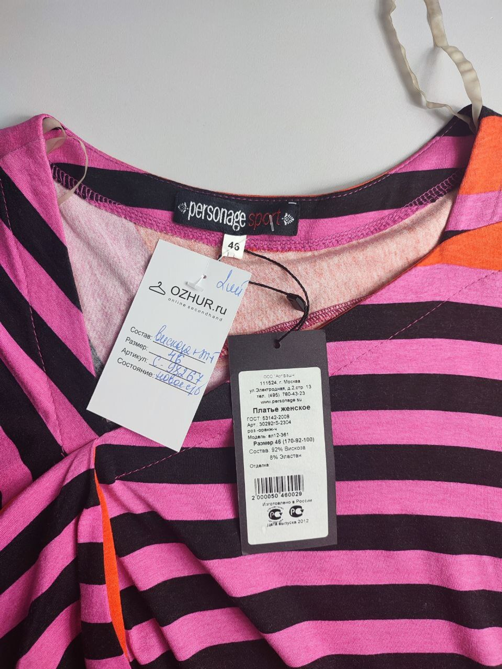 Платье Personage Sport повседневное 46 размер, новое