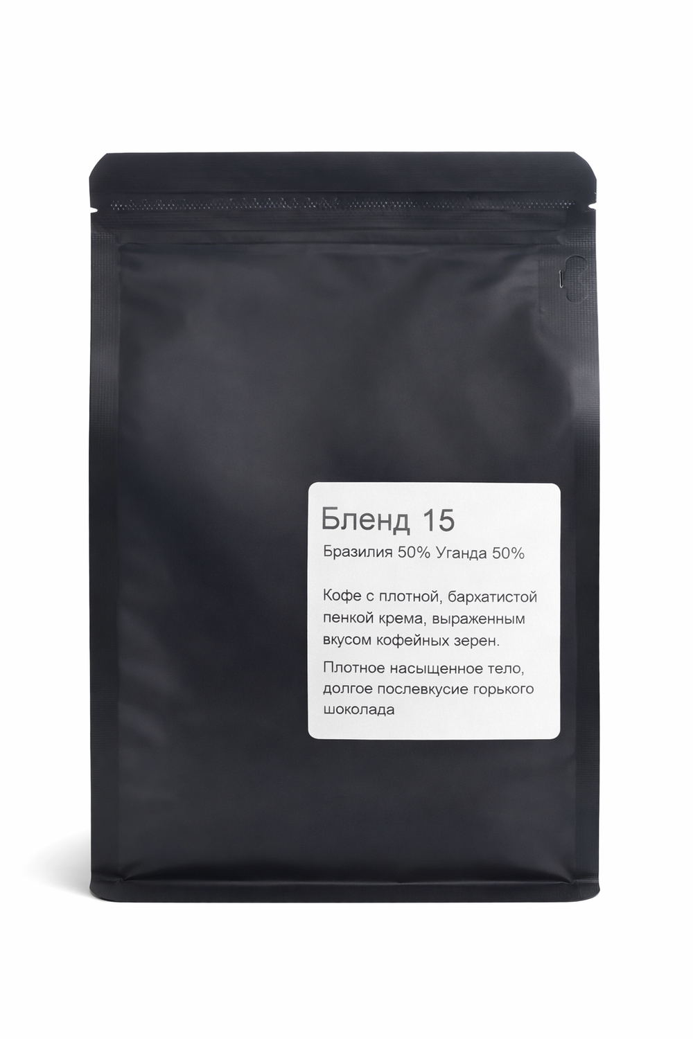 KANGA Бленд №15, кофе в зернах, 250 г