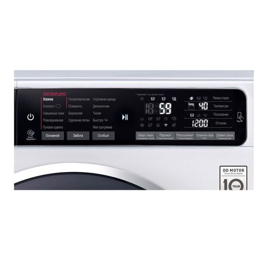 Стиральная машина LG F-2H9HS2W