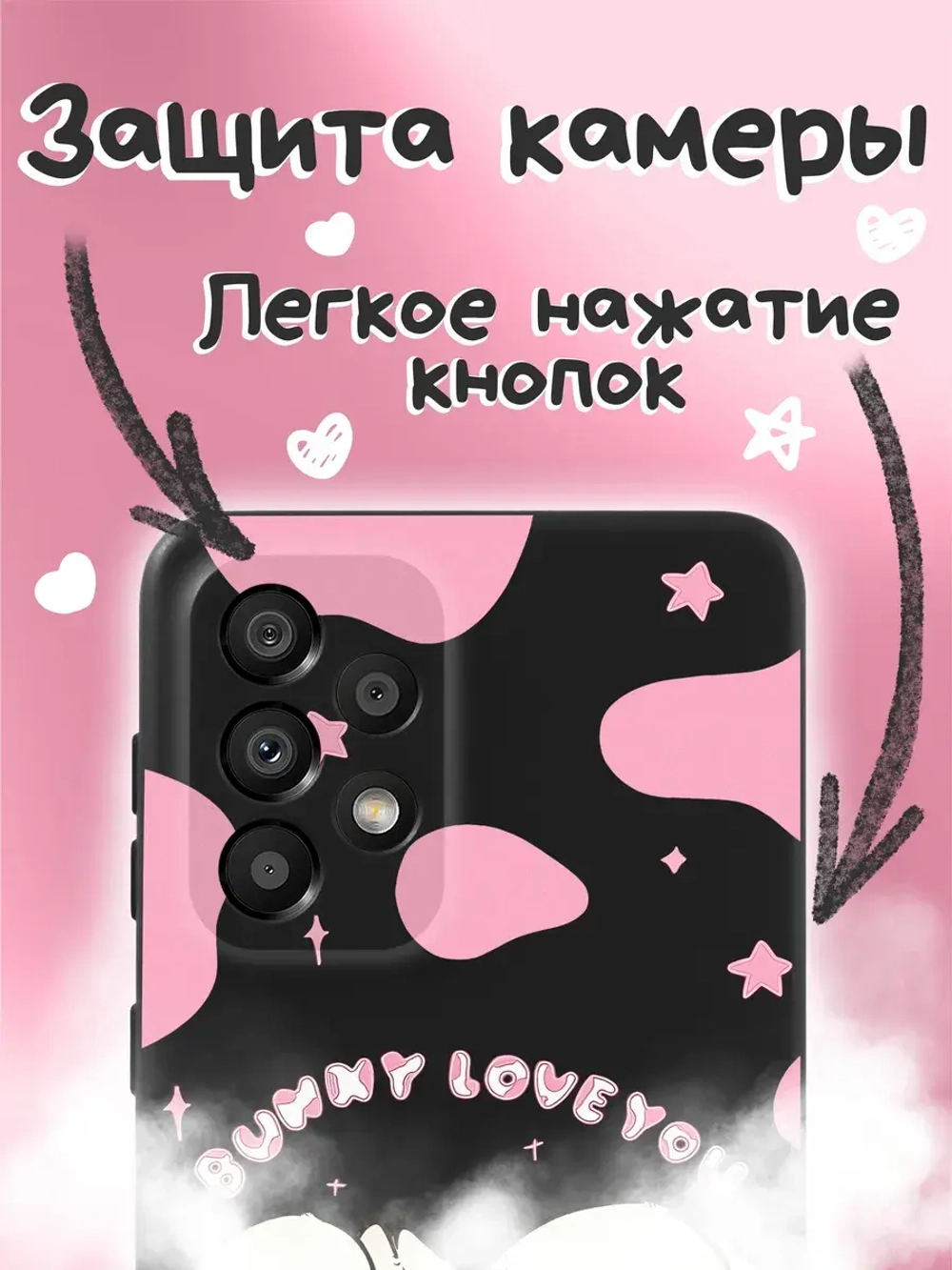 Чехол на Samsung A33 5G с 3D принтом