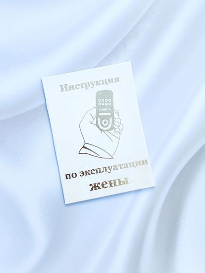 Диплом Брачный контракт