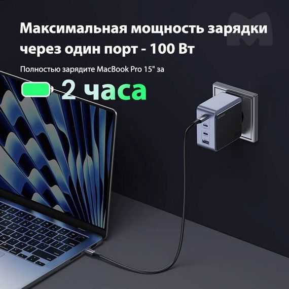 Сетевое зарядное устройство Ugreen X565 Nexode S 100W USB-A+3*USB-C GaN (35043) серый