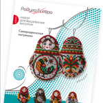 Матрёшка Северодвинская