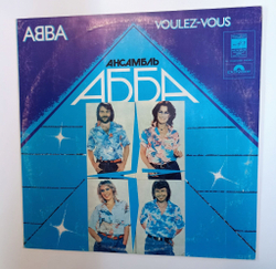 Винтажная виниловая пластинка LP ABBA Voulez Vous (СССР 1981)