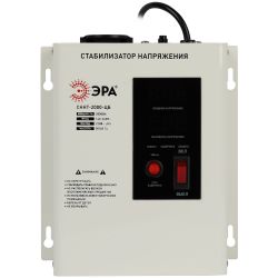 Стабилизатор напряжения ЭРА СННТ-2000-ЦБ настенный ц.д. 140-260В/220/В 2000ВА белый | Настенные