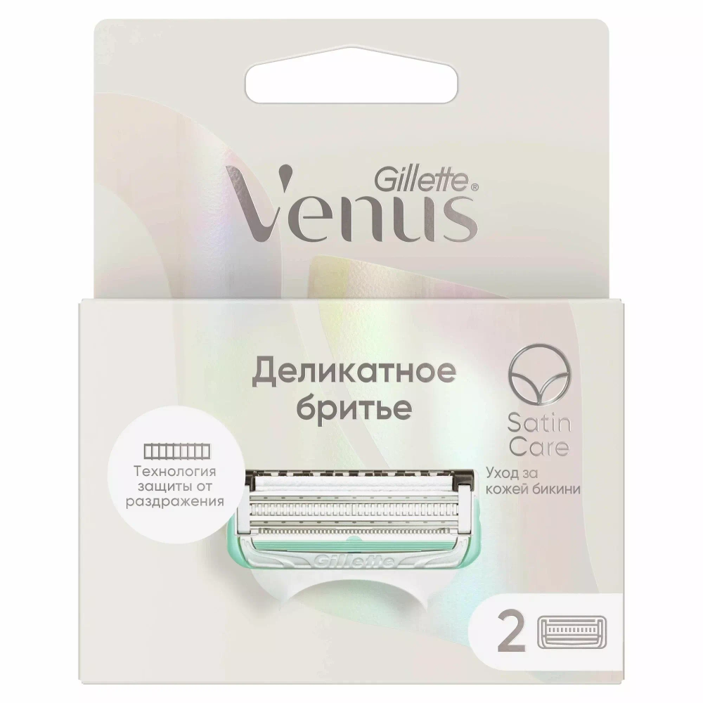 VENUS SATIN CARE Сменные кассеты для бритья 2шт