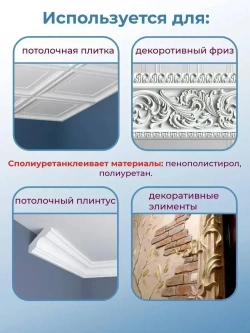 Клей-Шпатлевка акриловый MasterTeks HomeMaster для потолочных покрытий и декоративных элементов 400гр(тюбик), белый