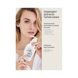 Kims Professional Care Foot Cream Крем для ног с мочевиной (10%), 500 мл