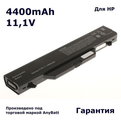 Аккумуляторная батарея AnyBatt 4400mAh для ноутбука HP HSTNN-OB89, NBP8A157B1 (11.1V)