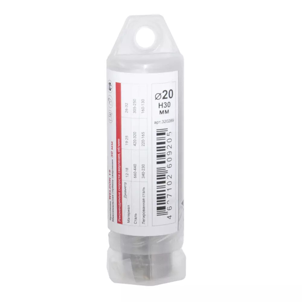 Сверло корончатое DIAM HSS 20x30 Extra Line по металлу   320289