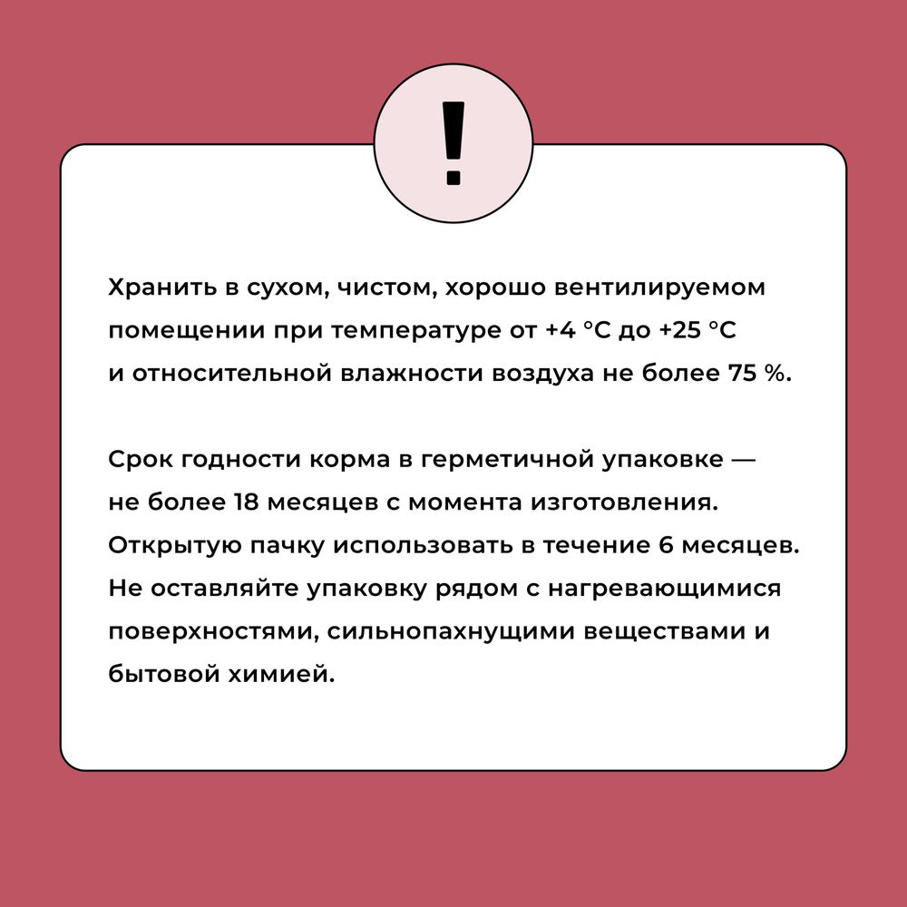 Bowl wow корм сухой для щенков средних пород с индейкой, рисом и клюквой