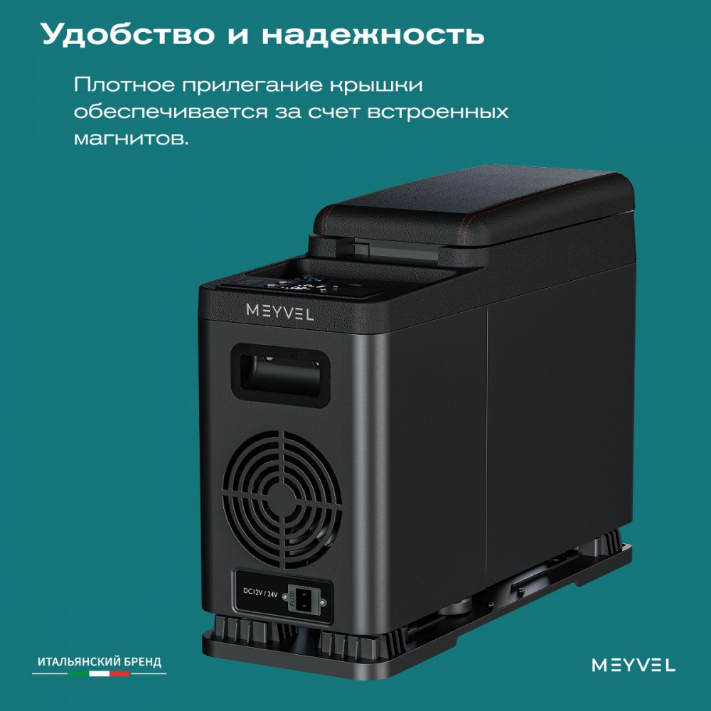 Автохолодильник Meyvel AF-BB8