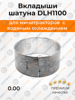 TA-010-DLH (4)