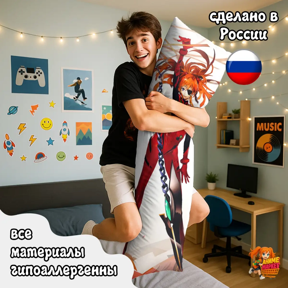 Дакимакура Evangelion Аска Лэнгли