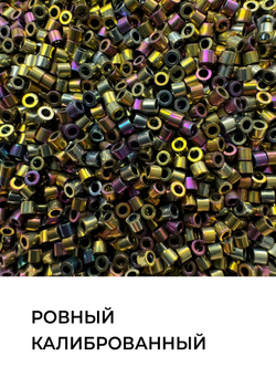 Бисер цилиндрический 1.6 мм. Набор 6 цветов по 5 гр.
