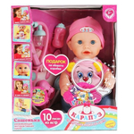 Пупс озвуч. Сашенька 40см. 10 песенок, закрыв. глазки, с набором аксесуаров (Карапуз)