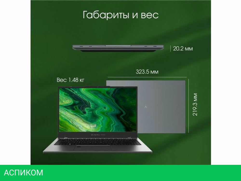Ноутбук Digma Pro Fortis M DN14P5-ADXW03