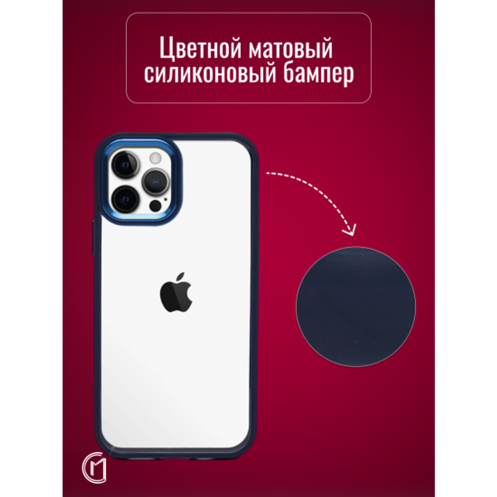Чехол прозрачный с цветной рамкой iPhone 11 Pro Max 013141 Бежевый