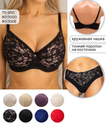 [m]Бюстгальтер на косточке/с поролоном 11730