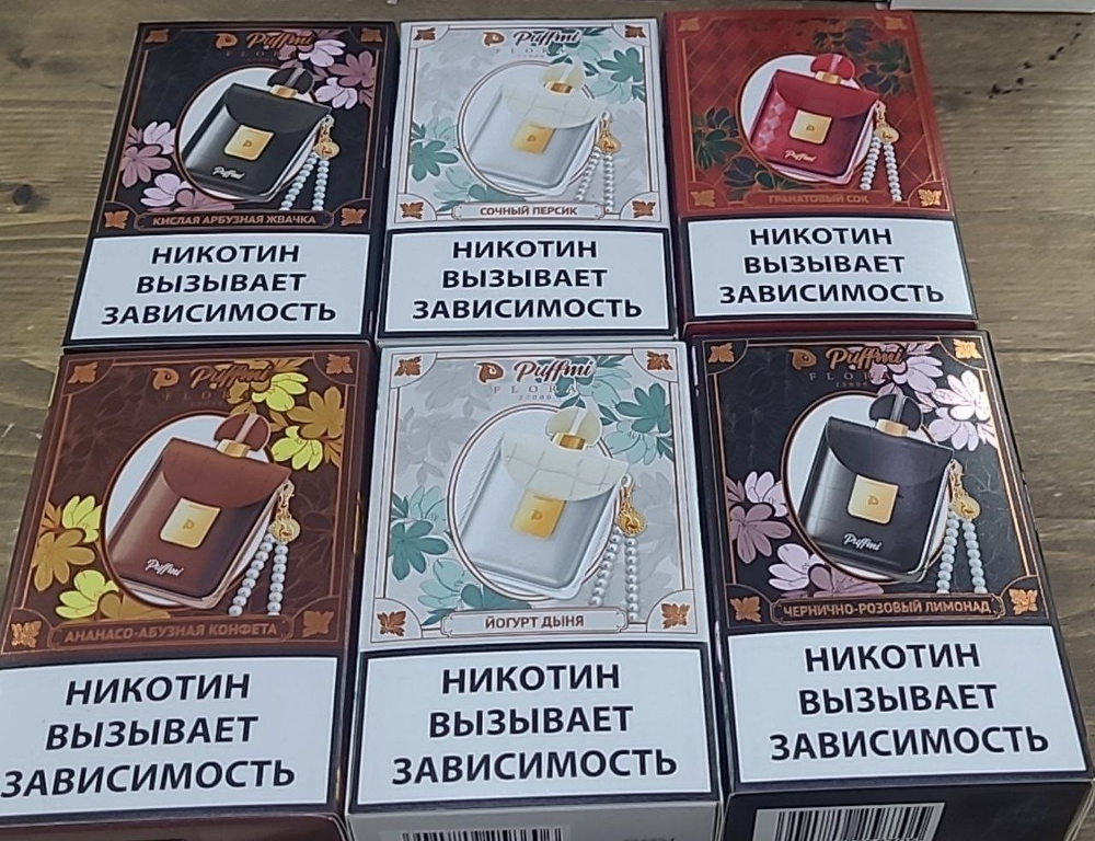 Puffmi Flora Сочный персик 25000 затяжек 20мг (2%)